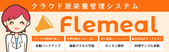 トータル・ソフトウェア株式会社